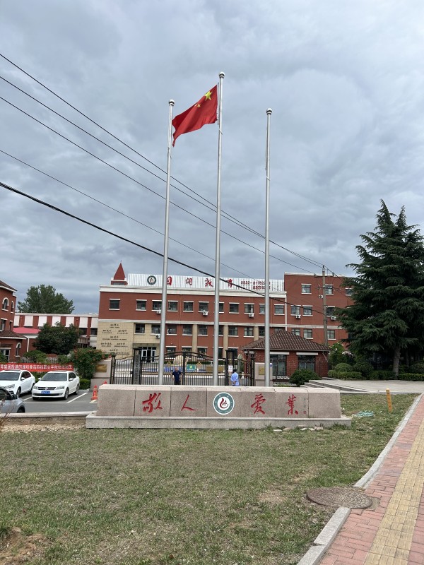 國(guó)開教育集團(tuán)、不銹鋼旗桿