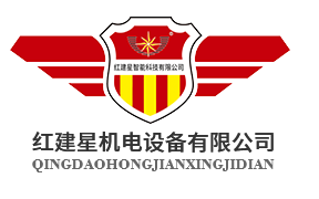 【紅建星機(jī)電設(shè)備】-祝您元旦快樂(lè)！