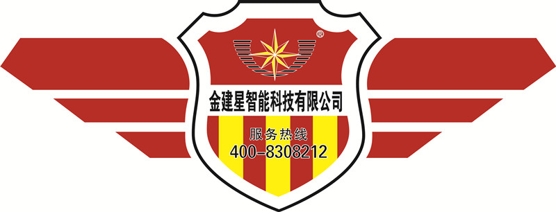 金建星Vl升級，塑造新形象，踏步新征程